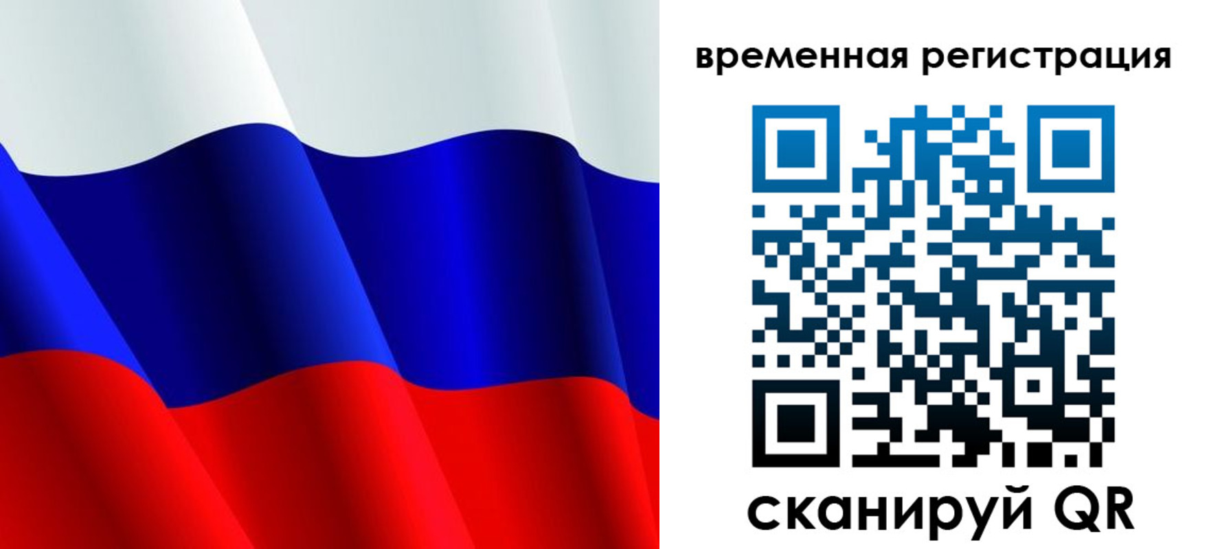 прописка штамп в Каргополе