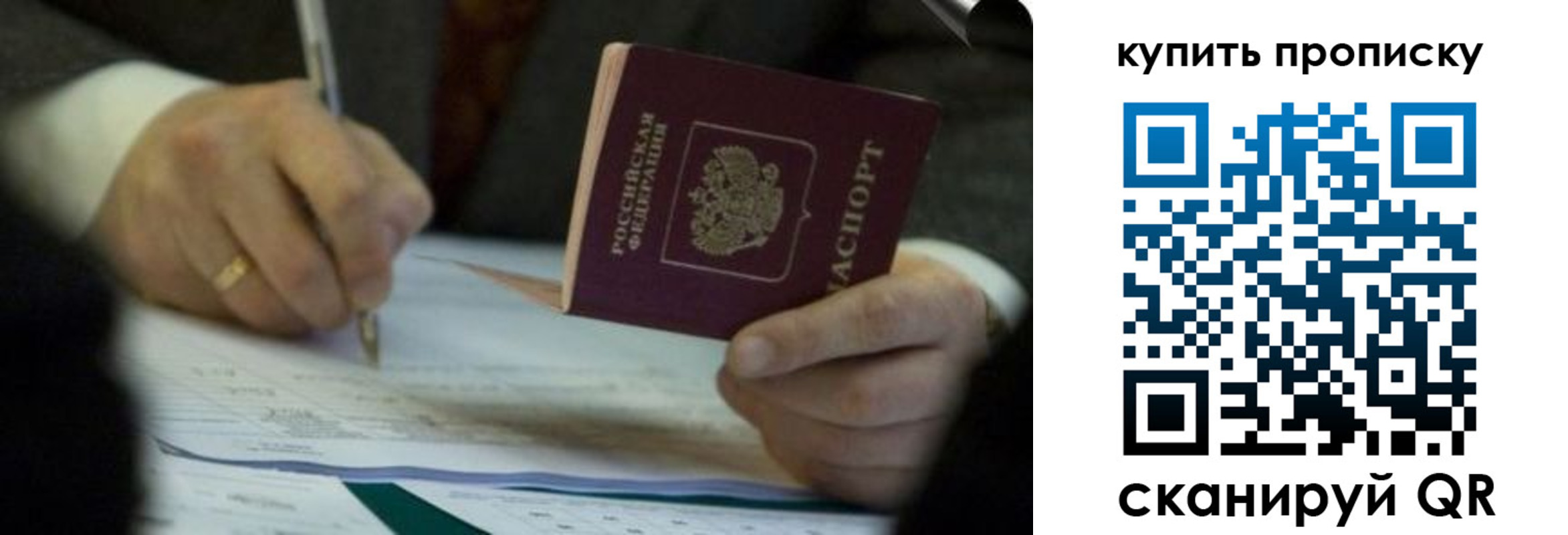 найти адрес прописки в Каргополе