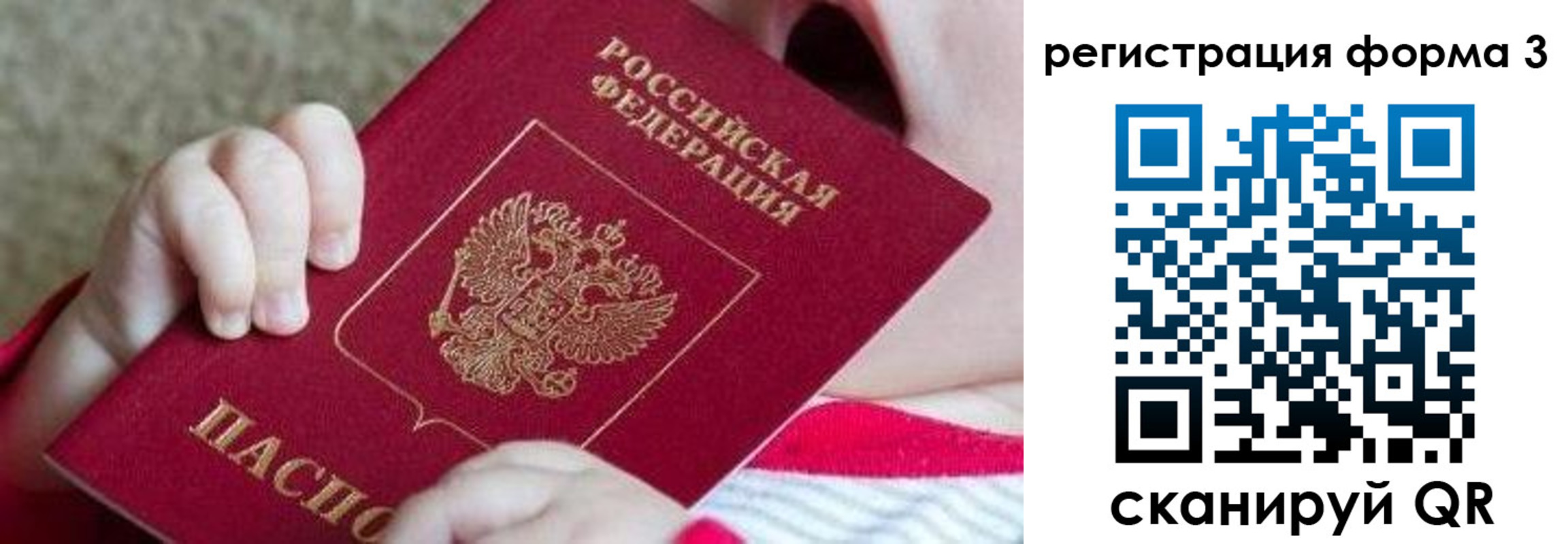 временная регистрация надежно в Каргополе