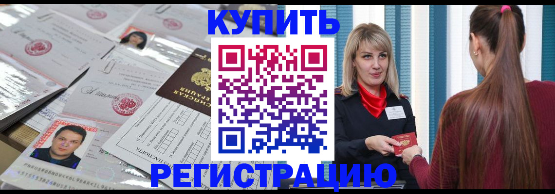 временная регистрация госуслуги в Каргополе