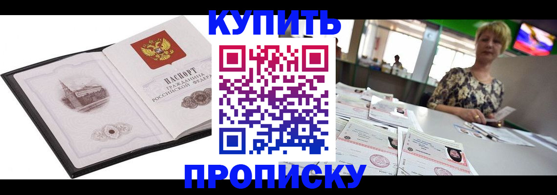 форма 3 в Каргополе